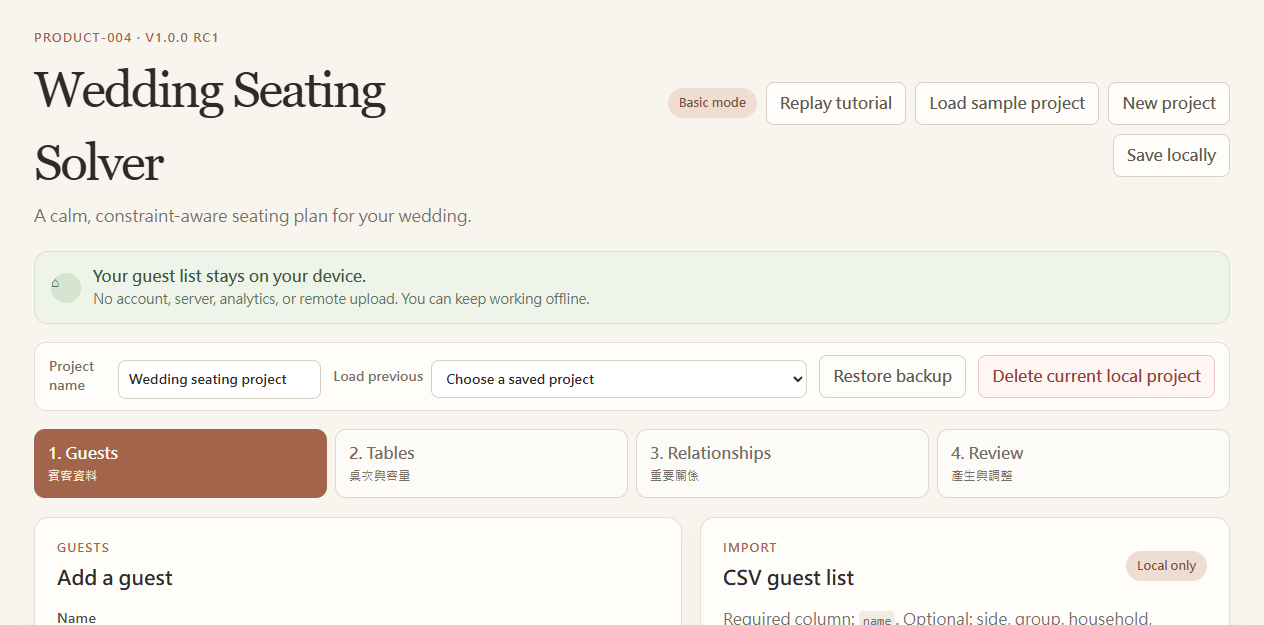 Wedding Seating Conflict Solver real app preview